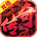 烈焰傳奇變態版